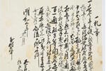 堀内家文書